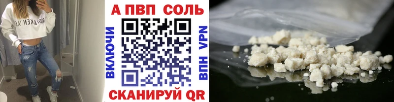 А ПВП Crystall  это Telegram  Жердевка 