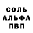 Амфетамин Розовый Venera VK