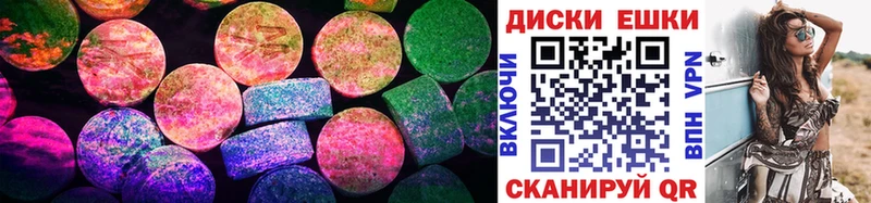 купить наркотики цена  Жердевка  shop официальный сайт  ЭКСТАЗИ ешки 