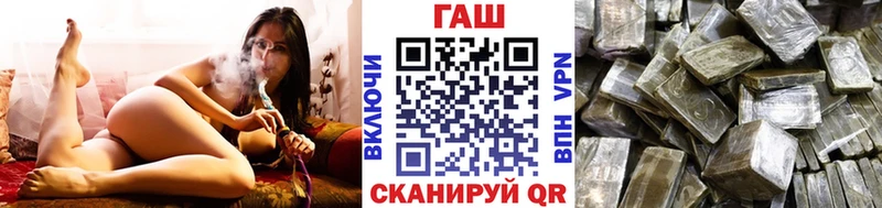 что такое наркотик  Жердевка  ГАШИШ Ice-O-Lator 