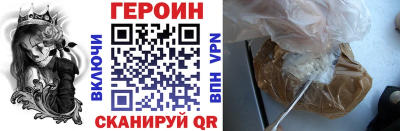 наркотики  MEGA маркетплейс  ГЕРОИН гречка  Жердевка 