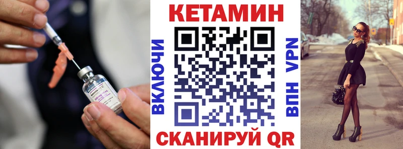 Кетамин VHQ  Жердевка 