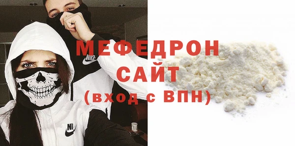 альфа пвп Бородино
