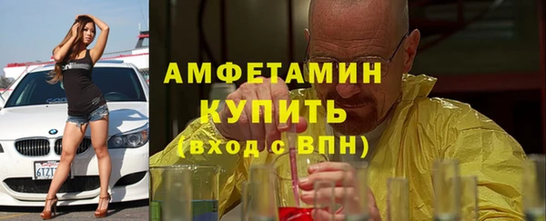 прущие крисы Снежинск