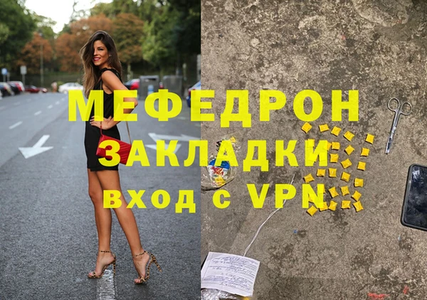 дмт Вязьма