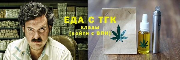 дмт Вязьма