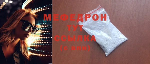 прущие крисы Снежинск