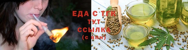 молекула духа Бронницы