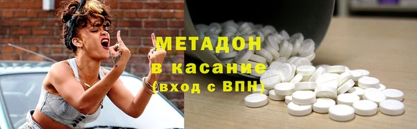 синтетический гашиш Верхний Тагил