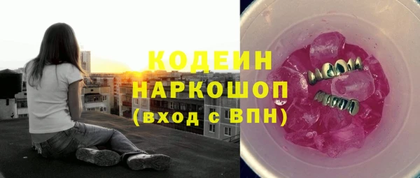 синтетический гашиш Верхний Тагил
