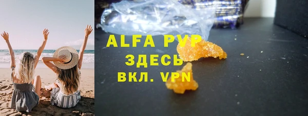амф Вязники