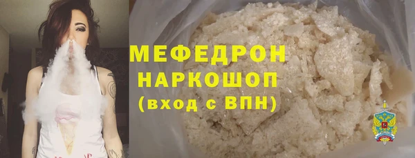 амф Вязники