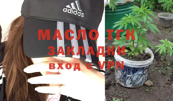 крисы Верея