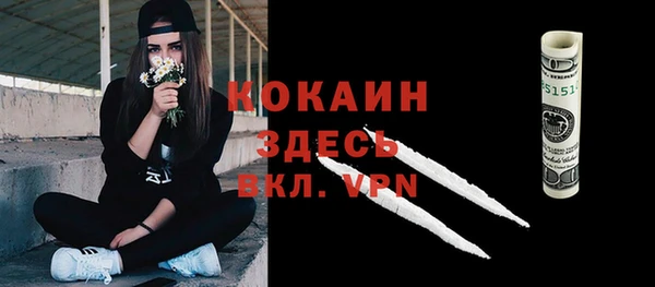 синтетический гашиш Верхний Тагил