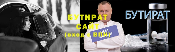 крисы Верея