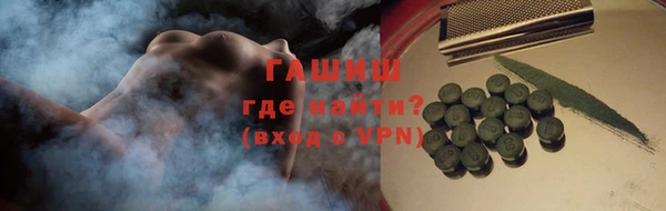 дмт Вязьма