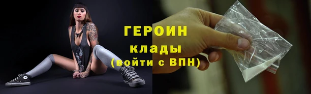 синтетический гашиш Верхний Тагил
