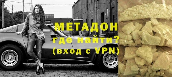 синтетический гашиш Верхний Тагил