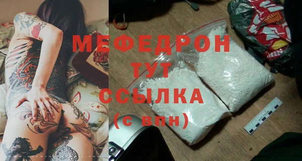 амф Вязники