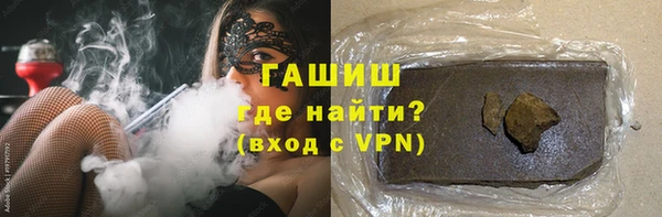 ГАЛЛЮЦИНОГЕННЫЕ ГРИБЫ Апатиты