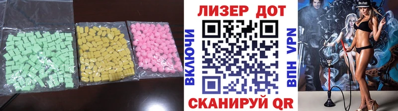 LSD-25 экстази ecstasy  hydra как зайти  Жердевка  дарнет шоп 