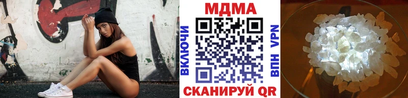 МДМА молли  МЕГА онион  Жердевка 