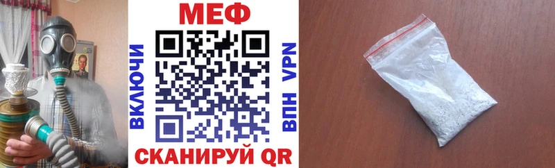 МЯУ-МЯУ VHQ  Жердевка 