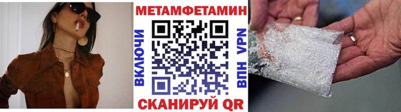 Метамфетамин мет  Жердевка 