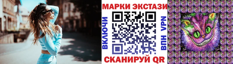Марки N-bome 1500мкг  shop официальный сайт  Жердевка 