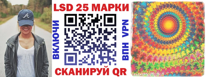 Наркотические марки 1,8мг Жердевка