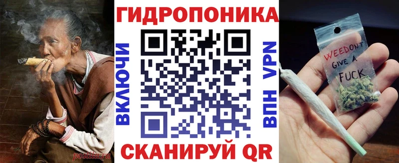Конопля план Жердевка